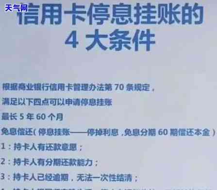 信用卡逾期被起诉了然后呢-信用卡逾期被起诉了然后呢还能用吗