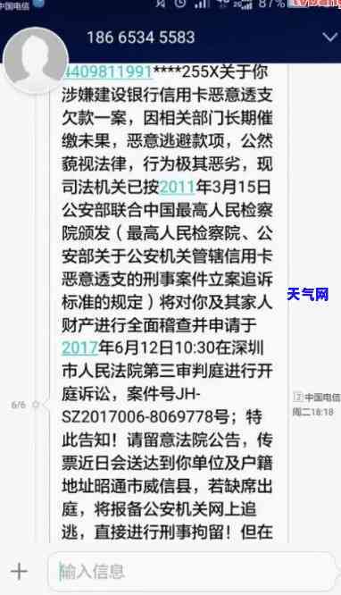 收到信用卡代发短信要起诉-收到信用卡代发短信要起诉吗