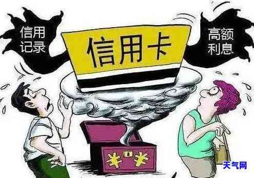 网络上帮忙协商信用卡逾期的：合法吗？可信吗？