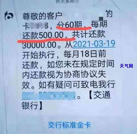 发信用卡逾期被起诉了还可以协商还款吗，发信用卡逾期遭起诉，还有机会协商还款吗？