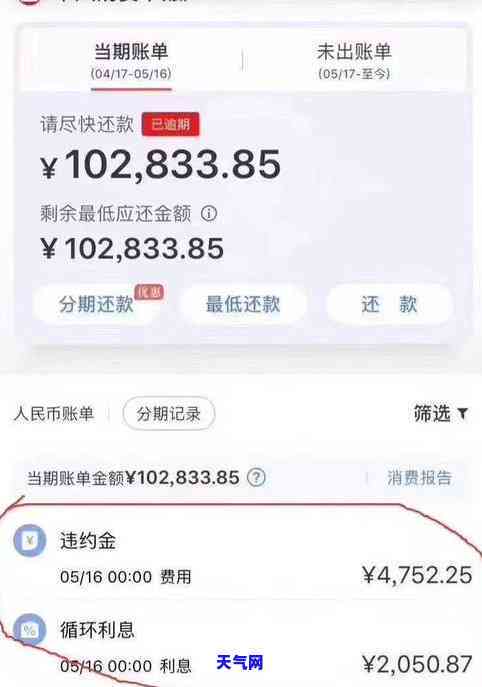 发信用卡逾期被起诉了还可以协商还款吗，发信用卡逾期遭起诉，还有机会协商还款吗？