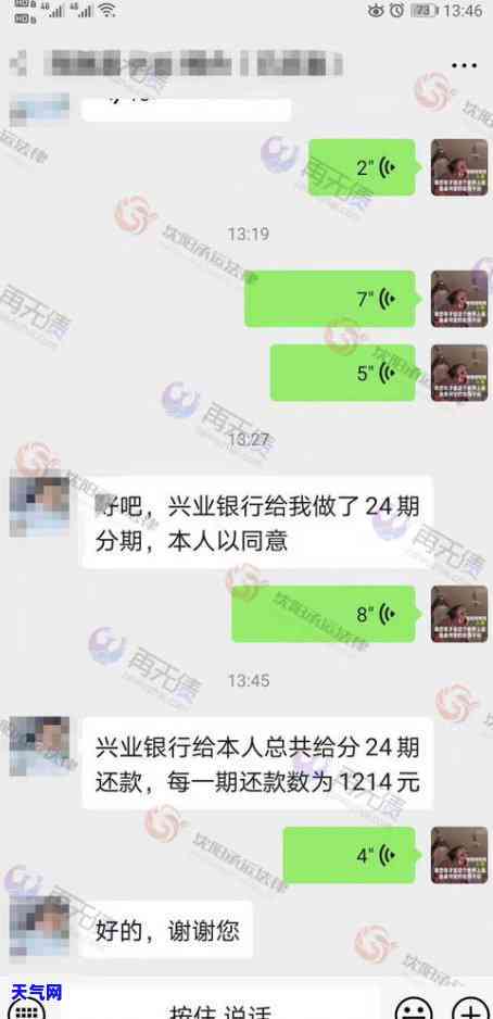 兴业银行信用卡3000元起诉：费用及协商策略