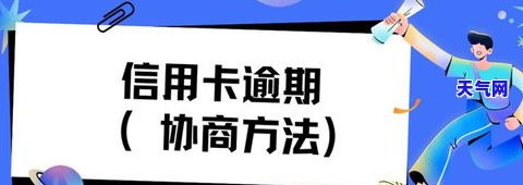 光大银行协商简单么，光大银行协商流程是否复杂？一文解析