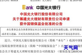 光大银行协商简单么，光大银行协商流程是否复杂？一文解析