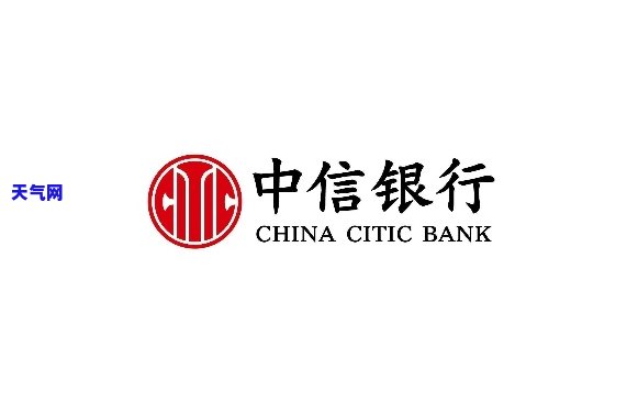 中信银行协商，中信银行：探务协商的可能性