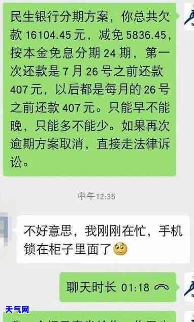 亲欠5万信用卡被起诉-亲欠5万信用卡被起诉怎么办