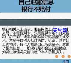 起诉建设银行信用卡中心的案例：建行起诉流程与评价