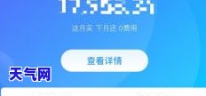 怎样使用花呗还信用卡还款，轻松还款：如何用花呗为信用卡还款？