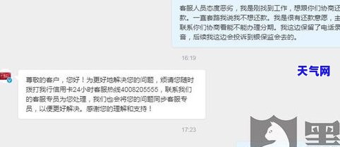 招商银行信用协商电话，如何通过招商银行信用协商电话解决问题？