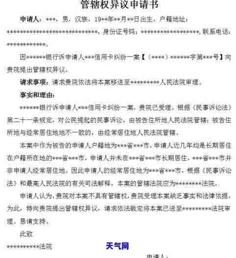 有人信用卡逾期被起诉过吗会怎么样，信用卡逾期被起诉的后果是什么？