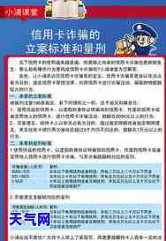 欠信用卡银行不起诉原因解析：深度解读与全面回答