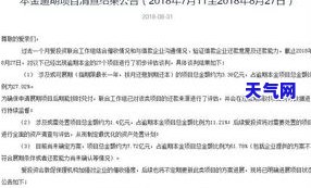 发逾期的解释，发逾期：理解与解决的途径