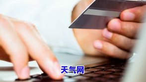 信用卡有哪几种协商方法-信用卡有哪几种协商方法呢