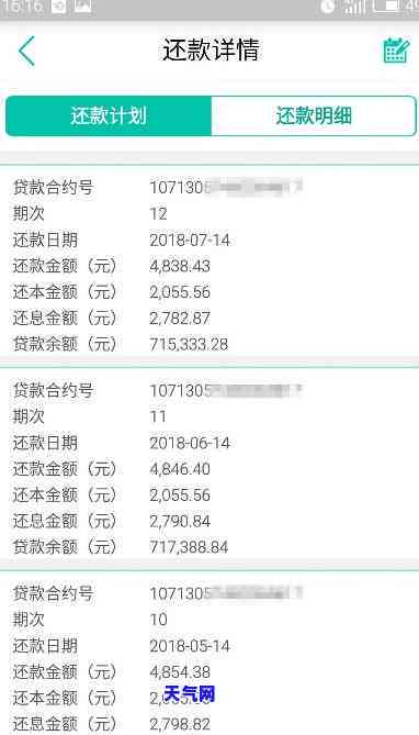 农行网捷贷还信用卡怎么还款，如何使用农行网捷贷偿还信用卡债务？