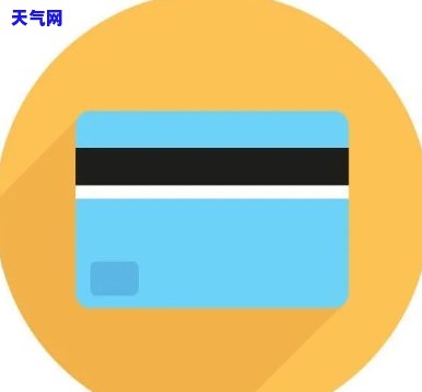 州有信用卡代还的-州有信用卡代还的公司吗