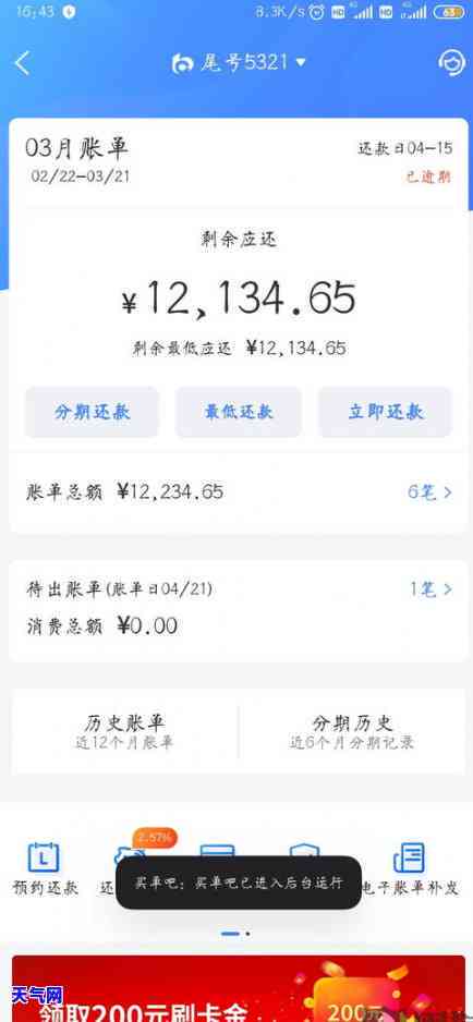 浦发协商还款能成功吗，探讨浦发银行协商还款的成功率