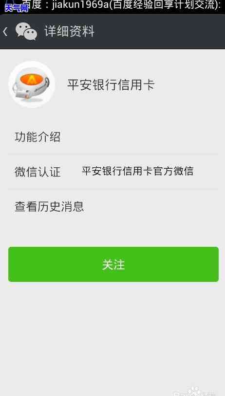 亲属的信用卡能绑定自己的微信吗，能否将亲属的信用卡绑定到自己的微信账号上？