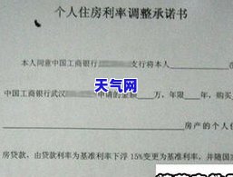 代还信用卡合同签字步骤及有效性说明