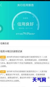 当天还信用卡算逾期吗？影响及解决方法