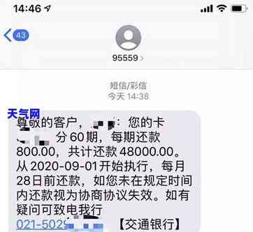 信用卡可以协商只还本金么-信用卡可以协商只还本金么吗