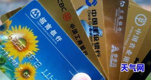 信用卡可以协商只还本金么-信用卡可以协商只还本金么吗