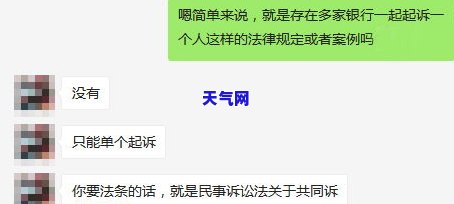 信用卡逾期5万多被起诉-信用卡逾期5万多被起诉怎么办