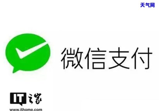 微信还信用卡收手续费？答案在这里！