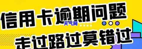 信用卡个性化分期协商技巧，信用卡个性化分期协商：实用技巧与策略