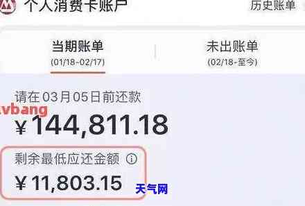 信用卡6万还24期利息多少，计算信用卡6万元分24期还款的利息，你知道吗？