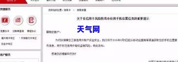 查询巴中信用卡代还款位置及还款方式