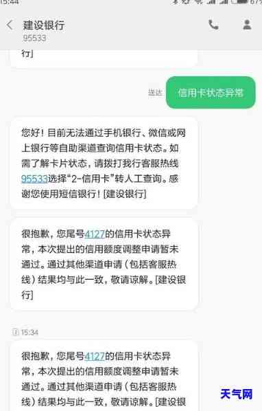 信用卡卡片状态异常还能用吗，信用卡状态异常：还能继续使用吗？