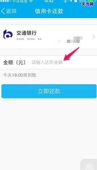 qq余额能还信用卡吗怎么还，QQ余额如何用于偿还信用卡？操作步骤详解