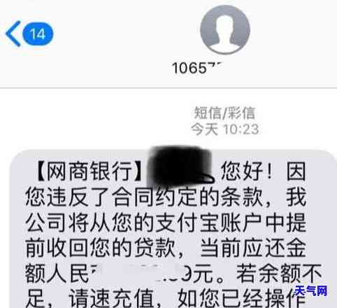 逾期被起诉会冻结信用卡嘛知乎，信用卡逾期未还是否会被起诉并冻结？——知乎上的讨论与解答