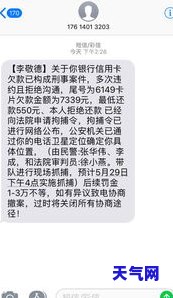 逾期被起诉会冻结信用卡嘛知乎，信用卡逾期未还是否会被起诉并冻结？——知乎上的讨论与解答