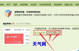 qq余额能还信用卡吗-qq余额能还信用卡吗安全吗