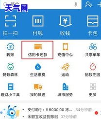 qq余额能还信用卡吗-qq余额能还信用卡吗安全吗