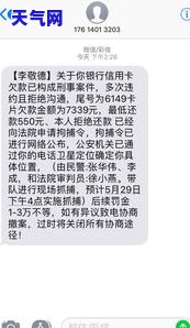 工商信用卡逾期打电话要起诉-工商信用卡逾期打电话要起诉吗