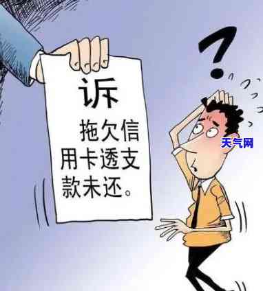 信用卡逾期后不直接起诉可以吗？后果及解决办法全解析