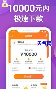 帮还信用卡的贷款软件叫什么？求推荐