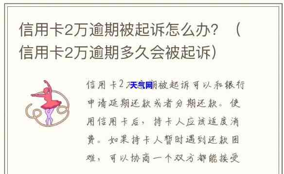 南信用卡协商公司-南信用卡协商公司电话