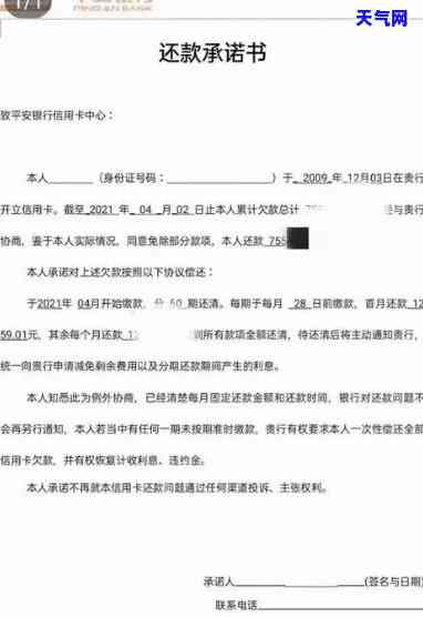 被农行信用卡逾期起诉就没办法协商了吗，被农行信用卡逾期起诉后，是否还有机会进行协商?