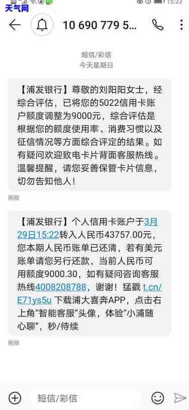 信用卡额度每期还更低还款算逾期吗，信用卡还款：每期只还更低还款额会算作逾期吗？