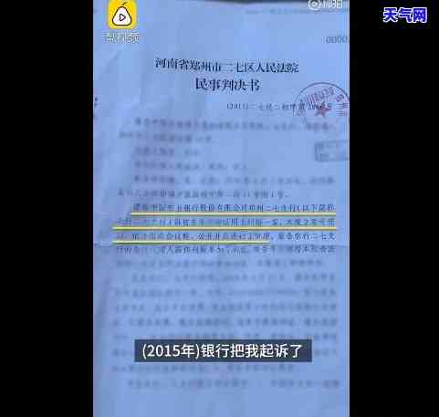 农行信用卡逾期起诉的多吗-被农行信用卡逾期起诉就没办法协商了吗