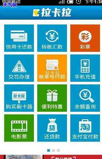 拉卡拉代还信用卡怎么收费的，如何计算拉卡拉代还信用卡的费用？