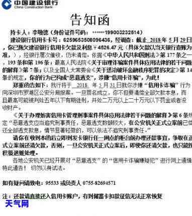 短信说确认信用卡事宜协商，重要通知：请查收关于信用卡事宜的短信并及时回复确认