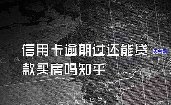 用贷款还信用卡可行吗知乎，探讨用贷款偿还信用卡的可行性：在知乎上寻找答案