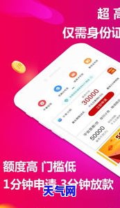 哪种贷款能还信用卡-哪种贷款能还信用卡的钱