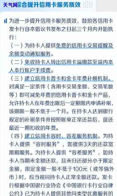 偃师哪里有代还信用卡，偃师地区信用卡代还服务指南