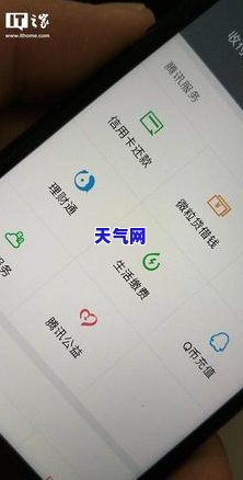 别人微信帮还信用卡：操作流程详解