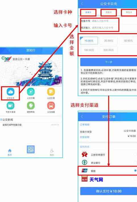 退押金还信用卡吗-退押金还信用卡吗怎么还